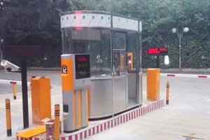 停車管理系統