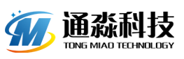 安防監控